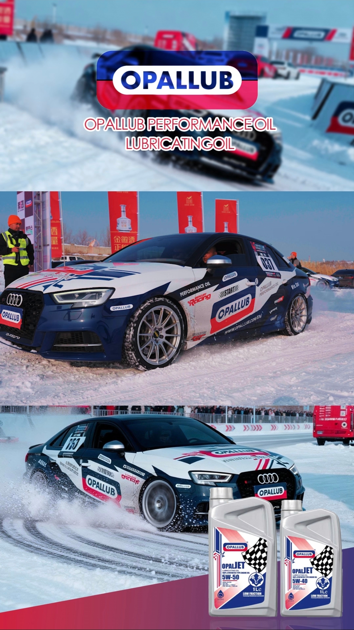 OPALLUB Escorted the Qinghu Cup Ice and Snow Rally: The Ultimate Test at Minus 20°C!s