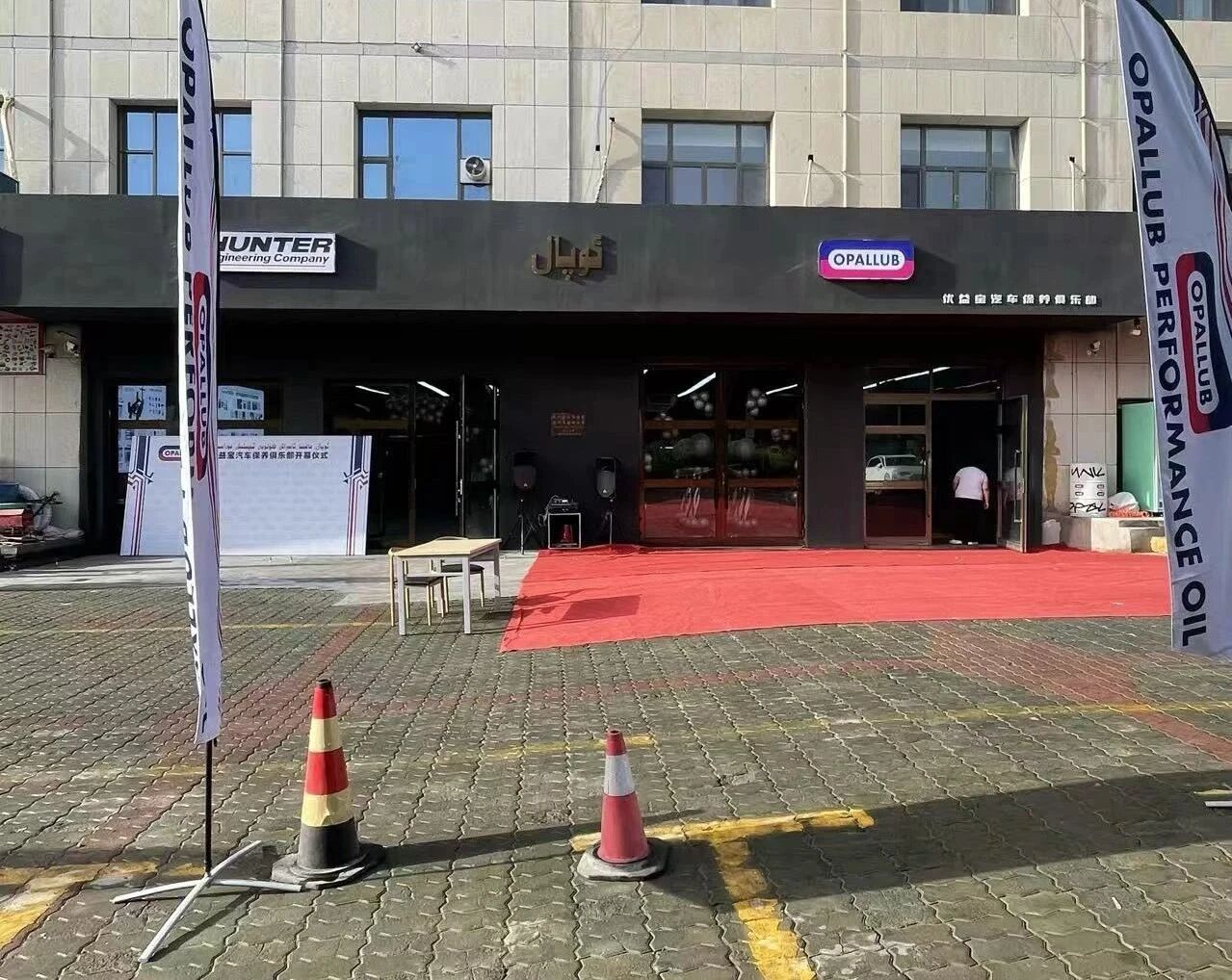 微信图片_2025-11-04_133329_245 微信图片_2025-11-04_133329_245