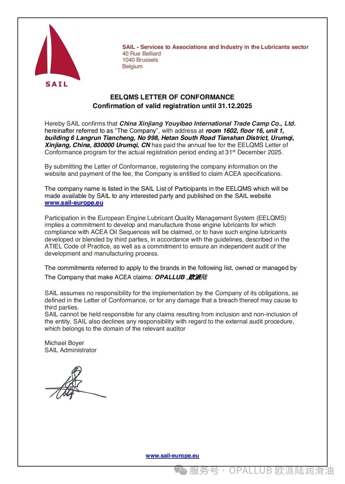 微信图片_2025-11-04_161133_612 微信图片_2025-11-04_161133_612