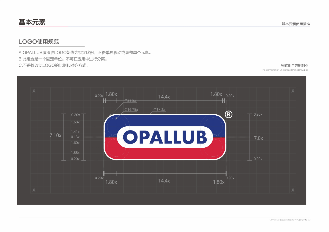 微信图片_2025-11-05_120141_275 微信图片_2025-11-05_120141_275