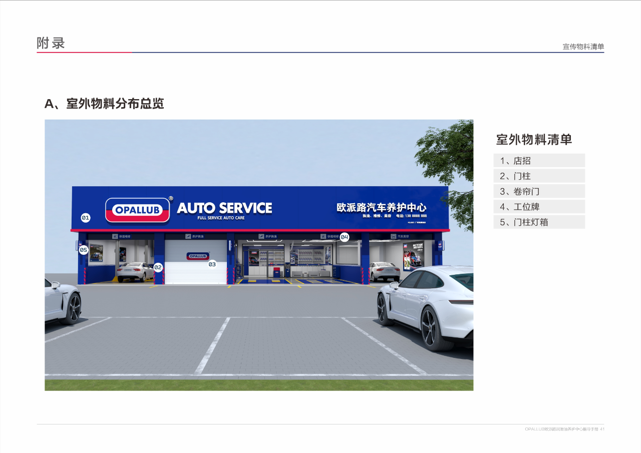 微信图片_2025-11-05_120210_409 微信图片_2025-11-05_120210_409