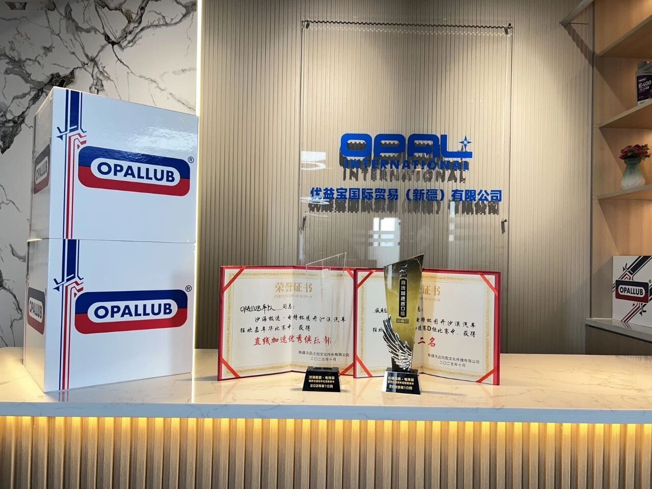 微信图片_2025-11-03_152200_178 微信图片_2025-11-03_152200_178