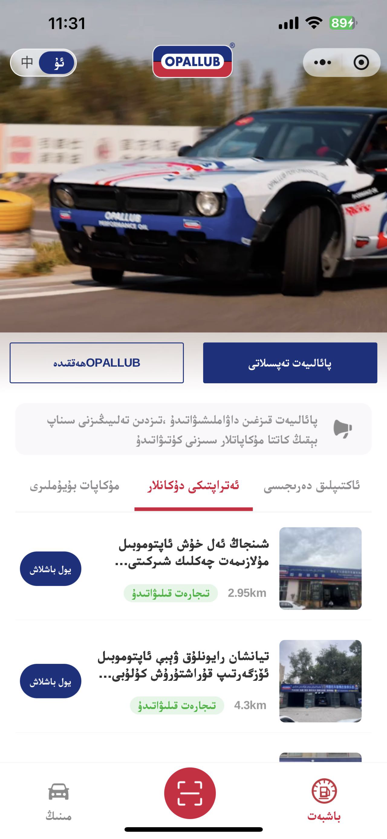 微信图片_2025-11-12_183346_077 微信图片_2025-11-12_183346_077