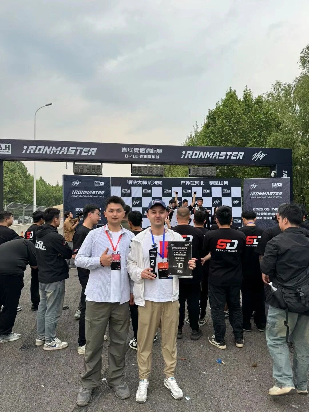 微信图片_2025-11-14_123749_045 微信图片_2025-11-14_123749_045