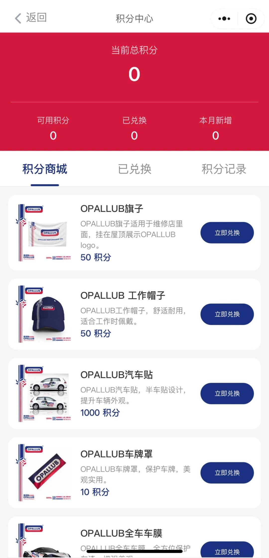 微信图片_2025-11-17_123506_813 微信图片_2025-11-17_123506_813