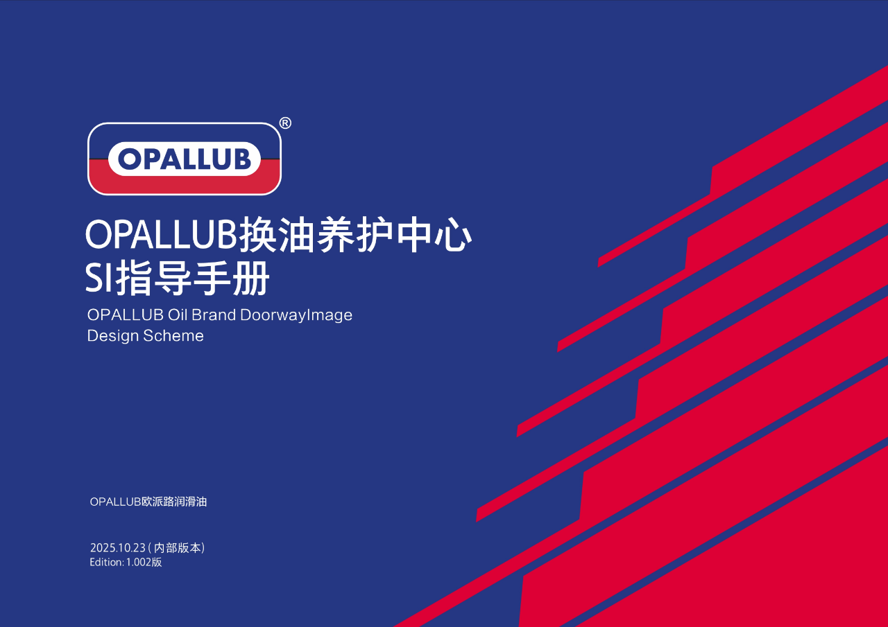 微信图片_2025-11-17_123828_890 微信图片_2025-11-17_123828_890