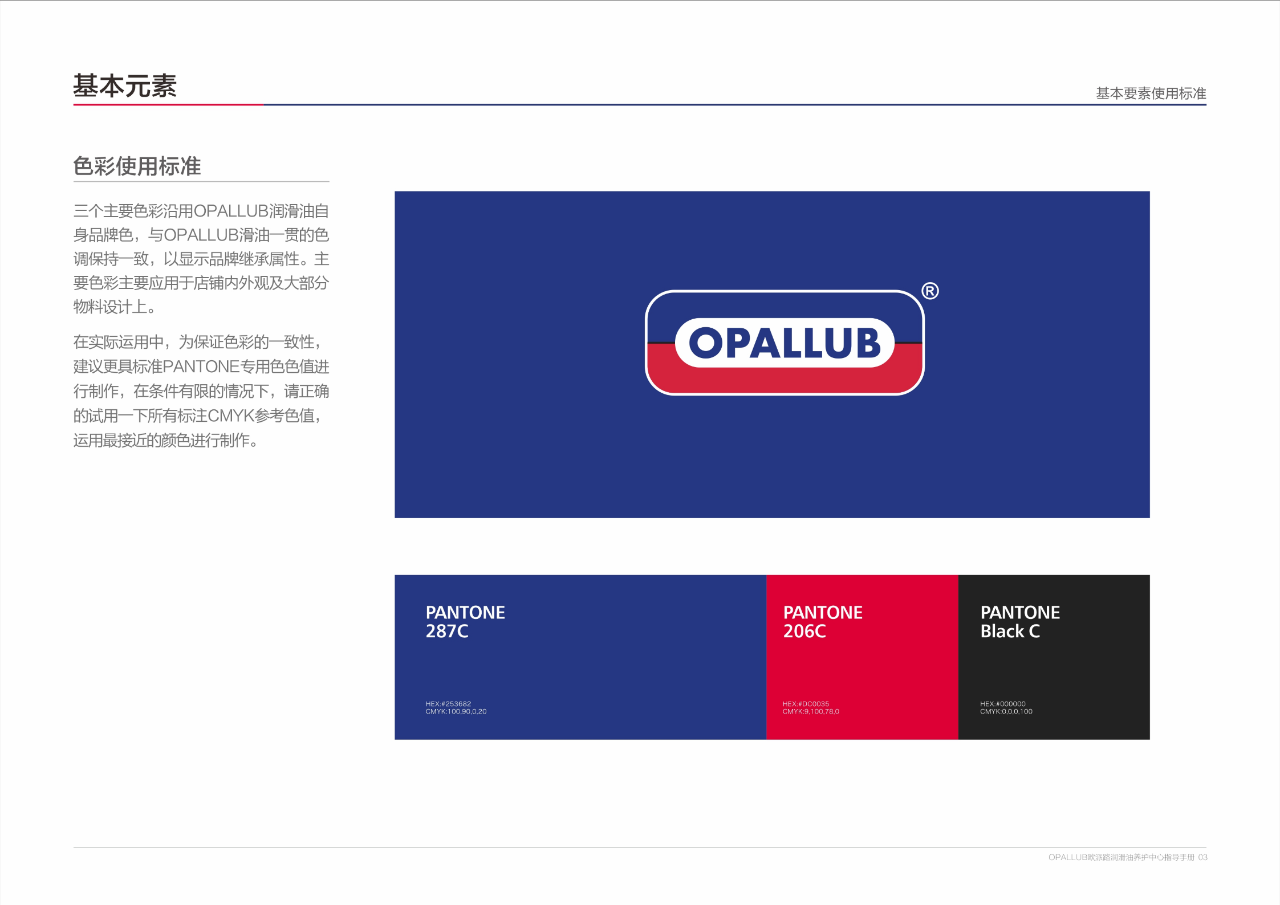 微信图片_2025-11-17_123835_800 微信图片_2025-11-17_123835_800