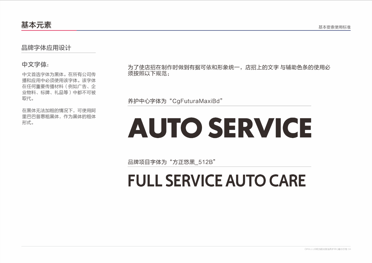 微信图片_2025-11-17_123839_012 微信图片_2025-11-17_123839_012