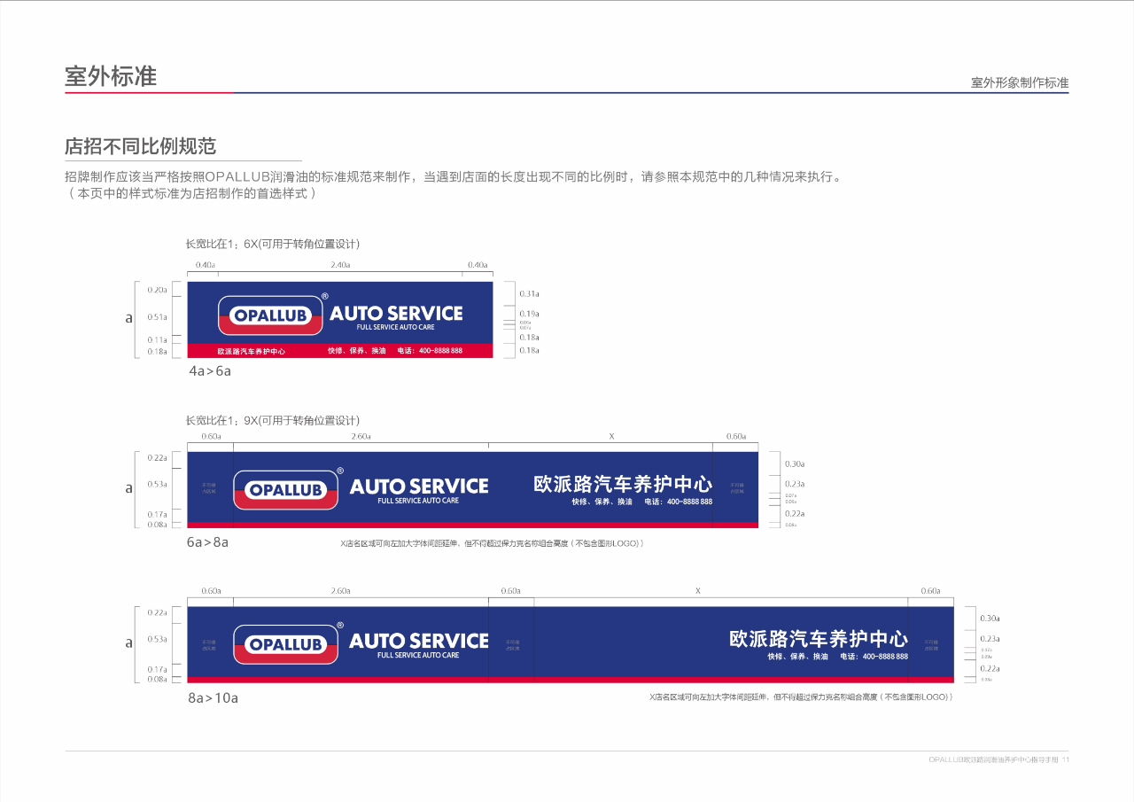 微信图片_2025-11-17_123845_305 微信图片_2025-11-17_123845_305