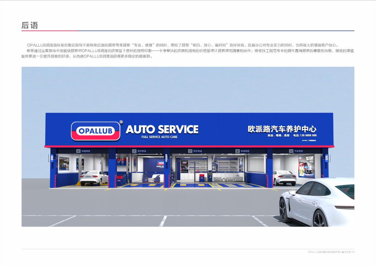 微信图片_2025-11-17_123906_310 微信图片_2025-11-17_123906_310