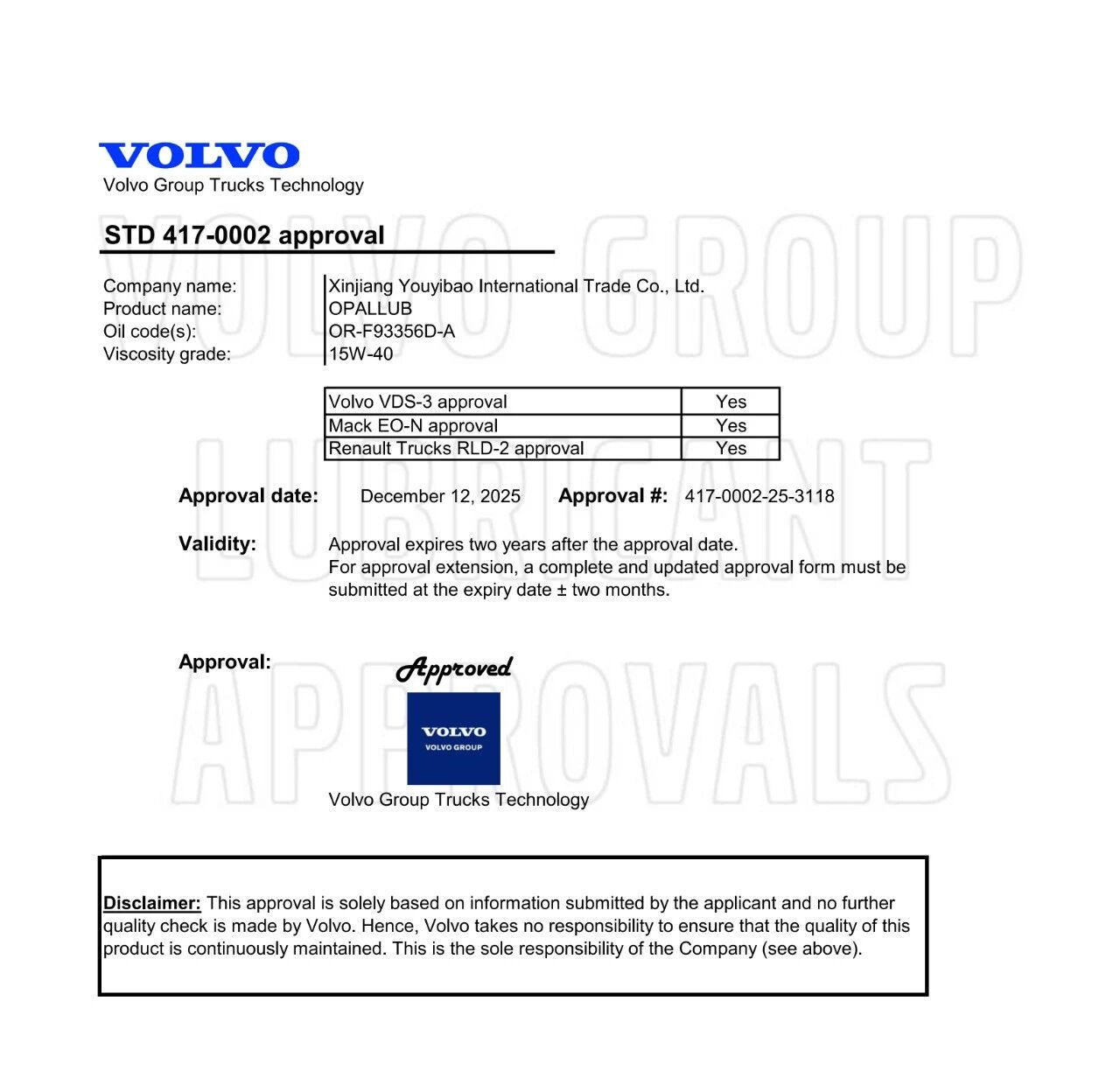 微信图片_20251219130140