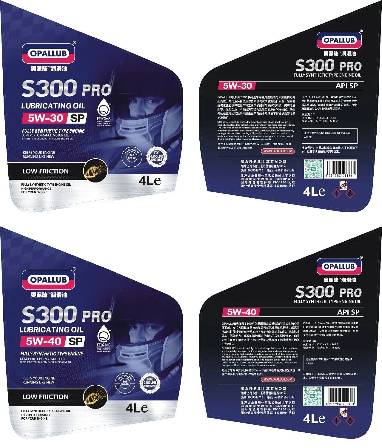 微信图片_20260202141744