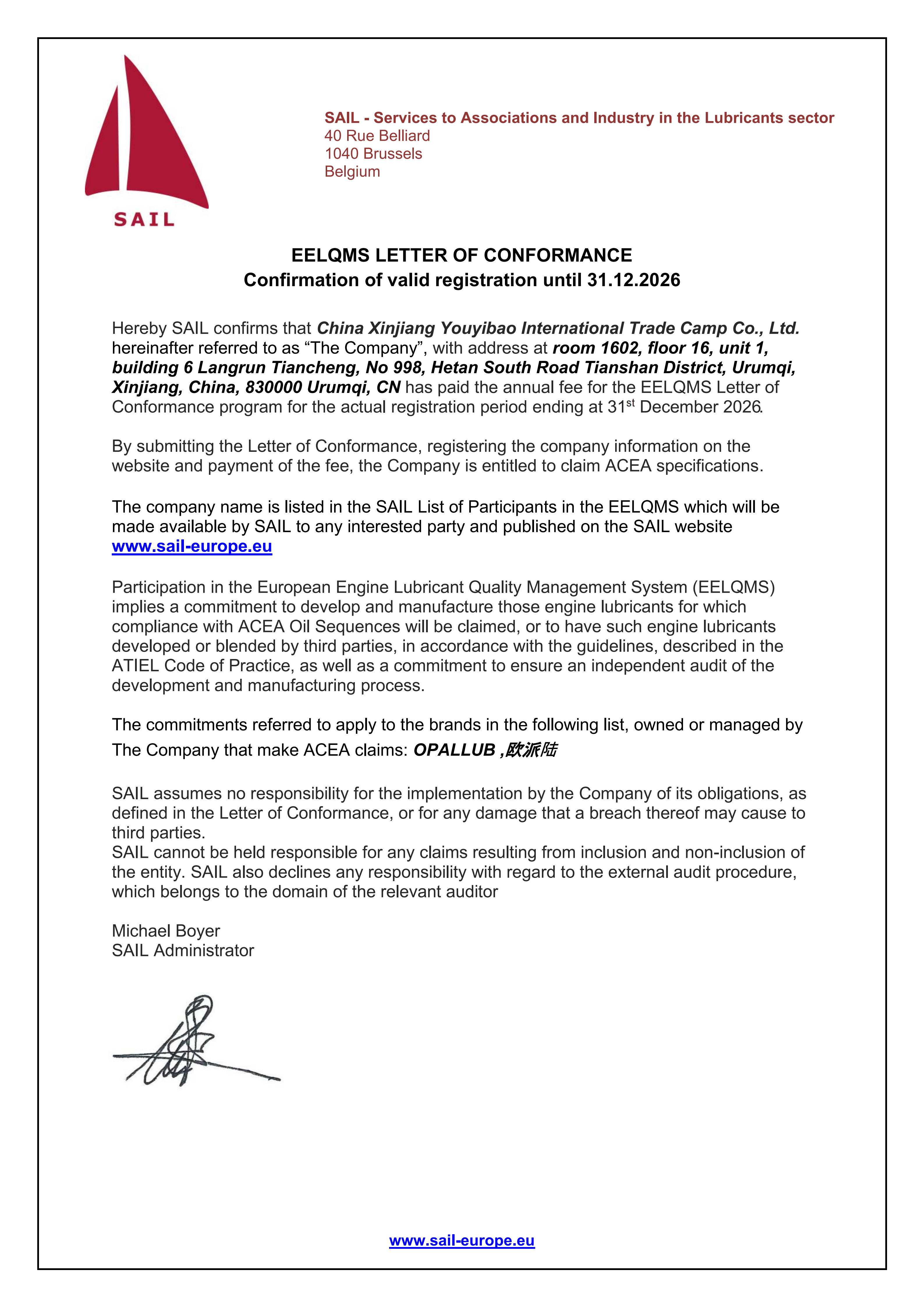 微信图片_20260202155610