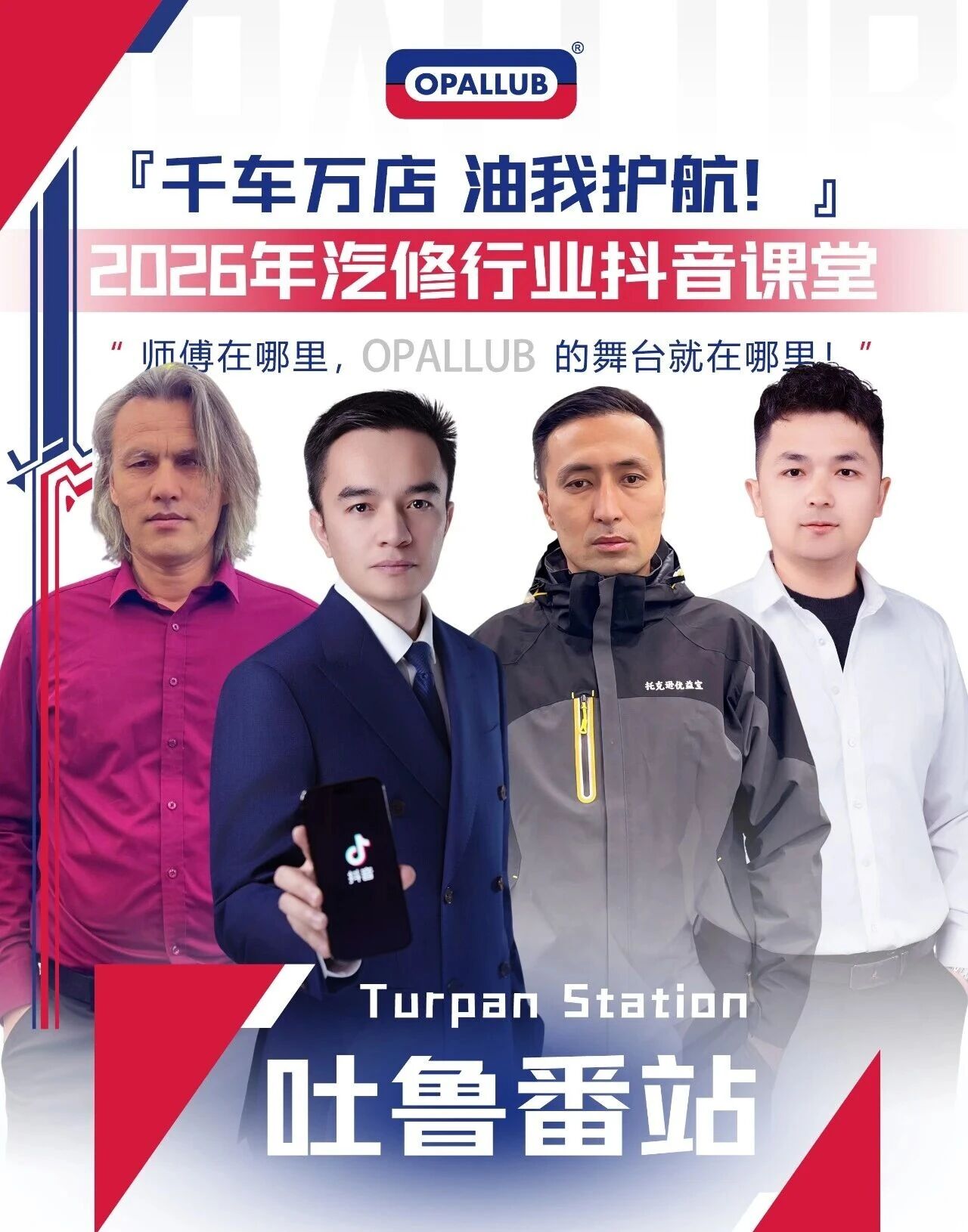 微信图片_20260223091408