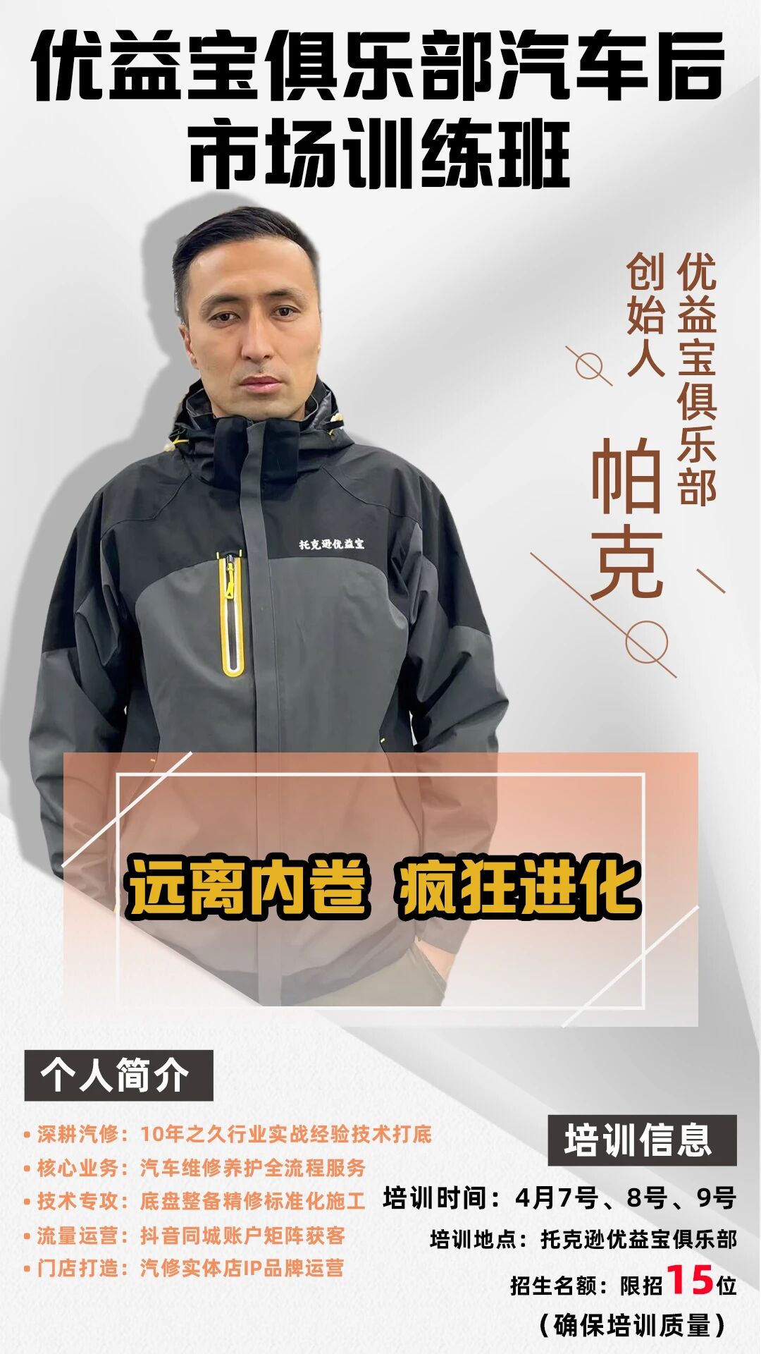 微信图片_20260413153404