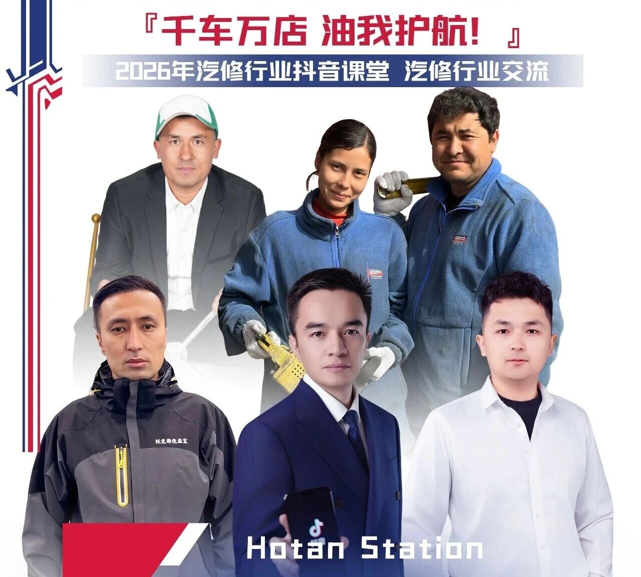 微信图片_20260417153334