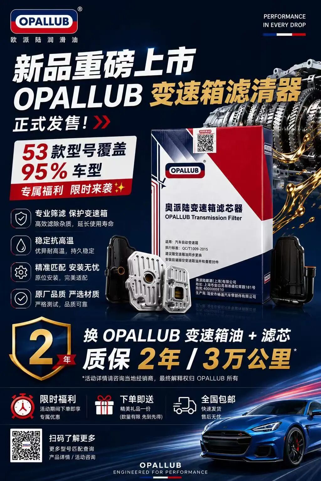 微信图片_20260806133616 微信图片_20260806133616