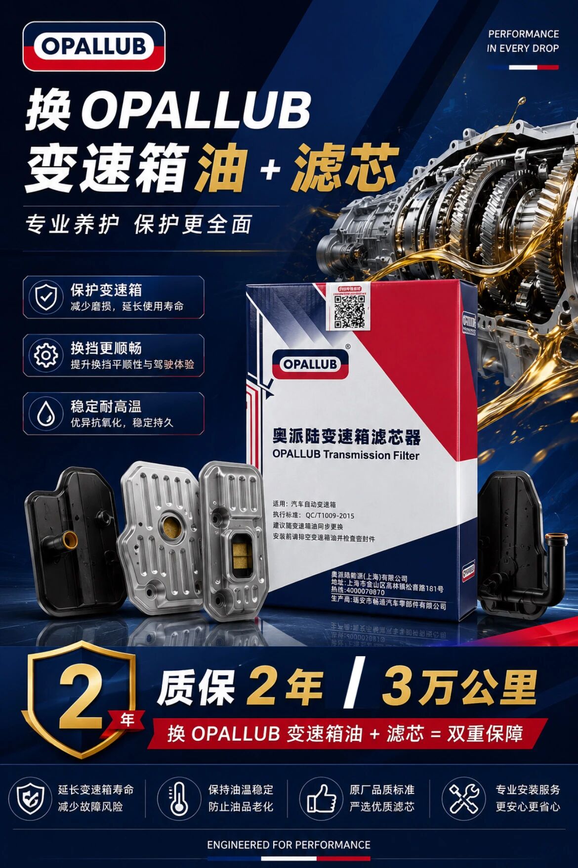 微信图片_20260811135549